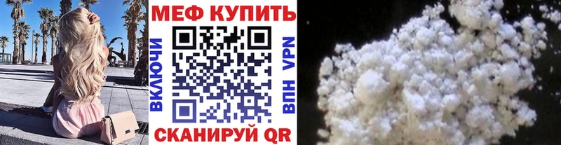 Цена Разумное Гашиш Метамфетамин Меф Амфетамин Канабис Альфа ПВП КОКАИН