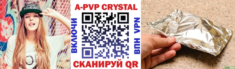 A-PVP Соль  OMG зеркало  площадка наркотические препараты  Разумное 