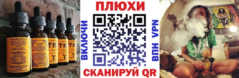 ОМГ ОМГ зеркало сайты даркнета официальный сайт Cannafood конопля Разумное