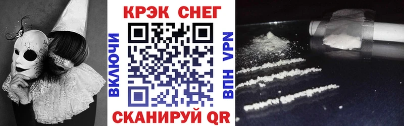 где купить наркотик  Разумное  КОКАИН 99% 