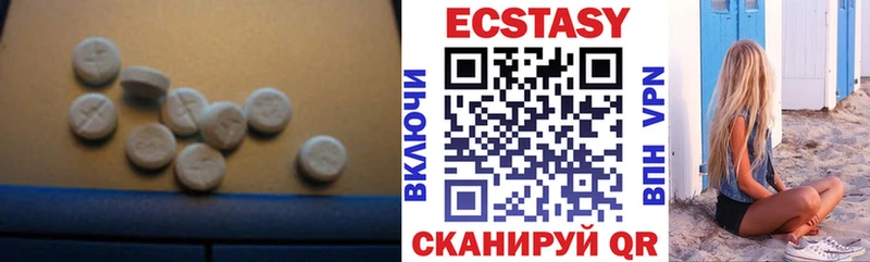 Экстази 99%  цены   Разумное 
