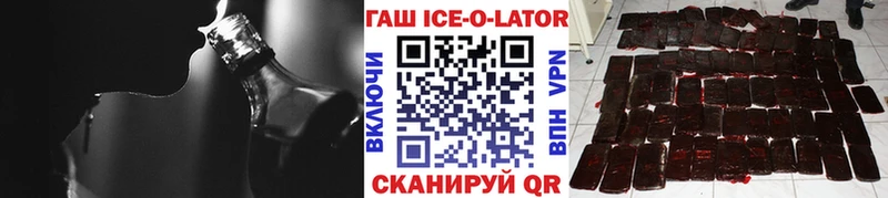 ОМГ ОМГ ссылки  купить   Разумное  ГАШИШ Premium 