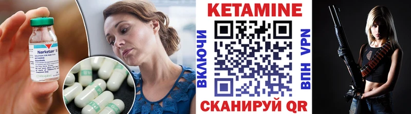 Кетамин ketamine  цены   Разумное 