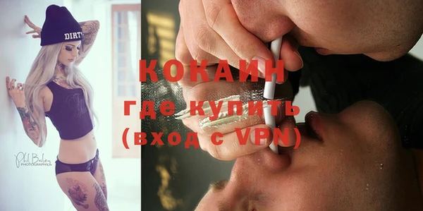 прущие крисы Армянск
