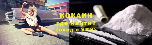 прущие крисы Армянск