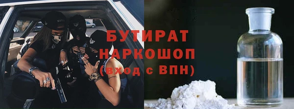 прущие крисы Армянск