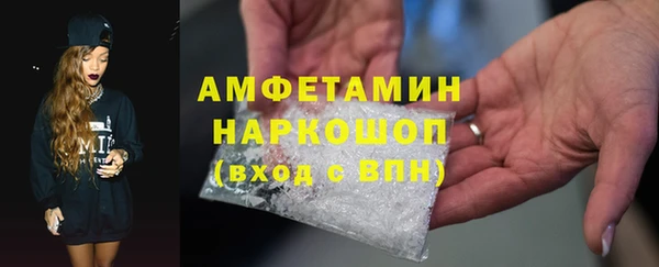 прущие крисы Армянск