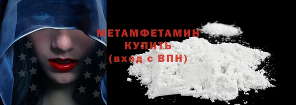 прущие крисы Армянск