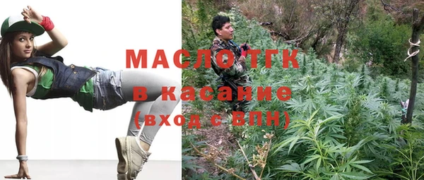 прущие крисы Армянск