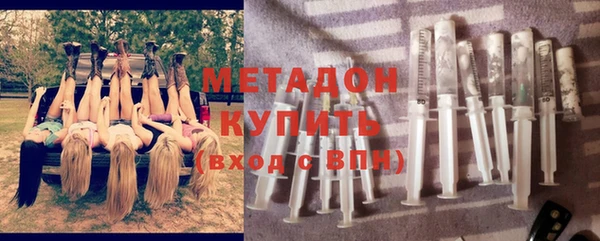 прущие крисы Армянск