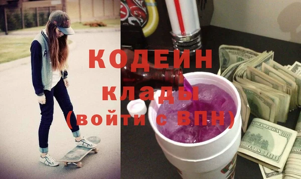 не бодяженный Аркадак