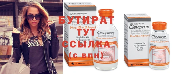 прущие крисы Армянск