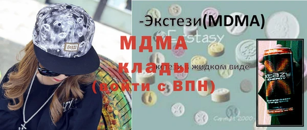 прущие крисы Армянск