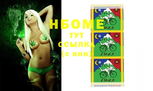 прущие крисы Армянск