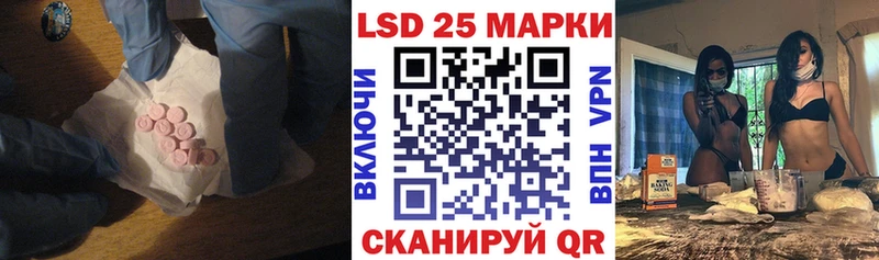 Лсд 25 экстази ecstasy  Разумное 