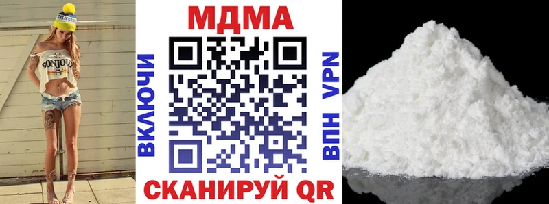 MDMA Molly  Разумное 