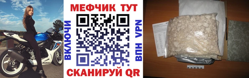 Меф 4 MMC  Разумное 