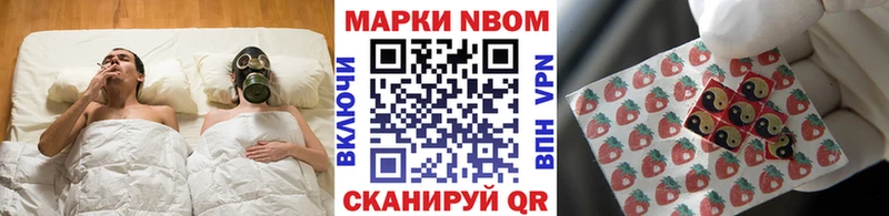 OMG как зайти  Разумное  Наркотические марки 1,5мг 
