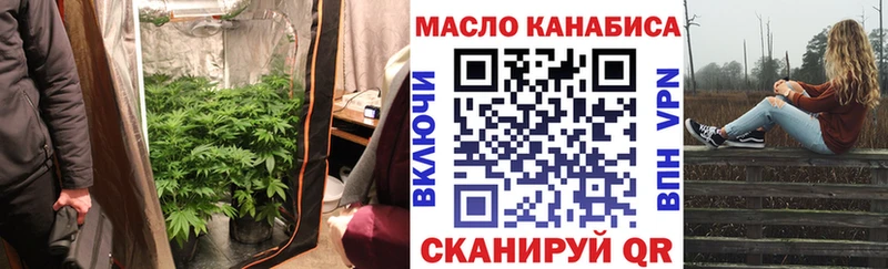где купить наркоту  кракен рабочий сайт  Дистиллят ТГК вейп с тгк  Разумное 